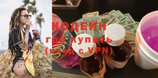 ALPHA PVP Гусев